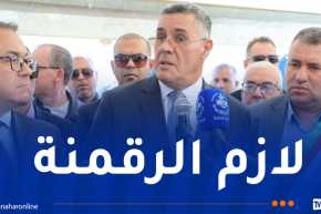 هذا ما أمر به وزير الري خلال زيارة عمل إلى الطارف