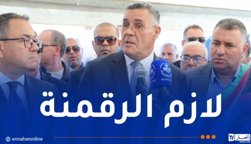 هذا ما أمر به وزير الري خلال زيارة عمل إلى الطارف