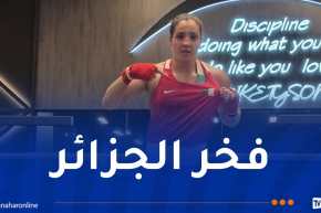 دورة “كوروكوتوف-روسيا” للملاكمة.. إشراق شايب تتوج بالذهب