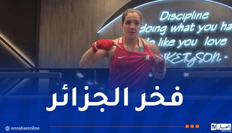 دورة “كوروكوتوف-روسيا” للملاكمة.. إشراق شايب تتوج بالذهب