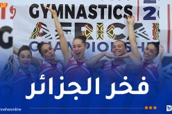 الجزائر تواصل التألق في الجمباز الإفريقي… 6 ميداليات جديدة في اليوم الثاني