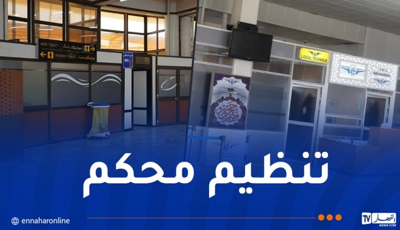 تواصل التحضيرات لعملية نقل ومرافقة الحجاج