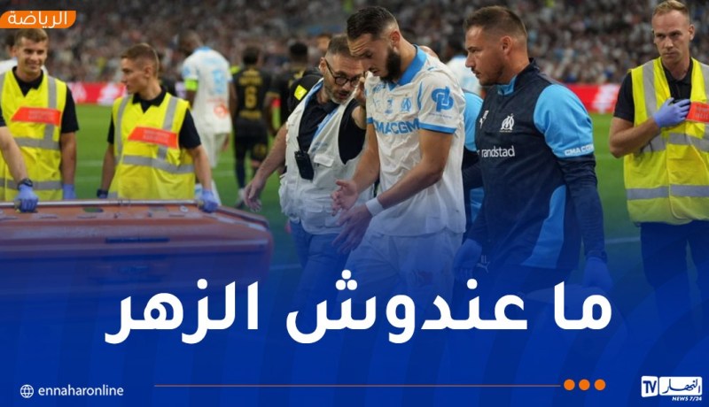 أزمة جديدة ترهن مشاركة غويري في المونديال !