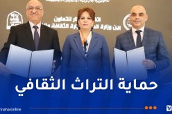 إتفاقية بين وزارتي العدل والثقافة لمكافحة الإتجار غير المشروع بالممتلكات الثقافية