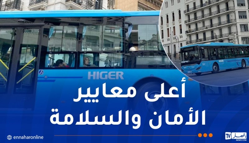 “إيتوزا” تعزز أسطولها بحافلات Higer الجديدة