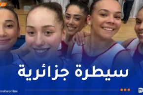 بطولة إفريقيا للجمباز الفني.. ذهبية وفضية للجزائر في “عارضة التوازن”