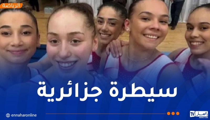 بطولة إفريقيا للجمباز الفني.. ذهبية وفضية للجزائر في “عارضة التوازن”