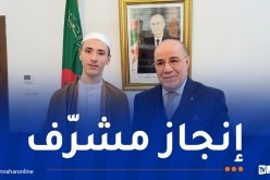 بلمهدي يستقبل القارئ المُتوج بالمرتبة الأولى في دكار