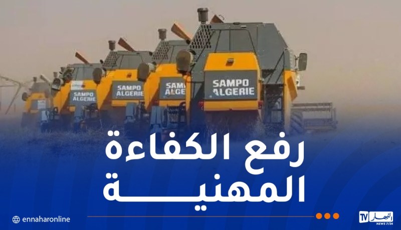 شركة “أغرودرايف” تسخر إمكانيات معتبرة لدعم حملة الحصاد والدرس