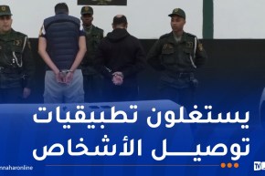 درك العاصمة يُطيح بشبكة إجرامية مختصة في سرقة السيارات