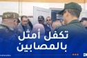 والي جيجل يزور ضحايا حادث القطار