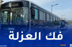 “إيتوزا” تعزز شبكتها بـ 17 خطاً جديداً