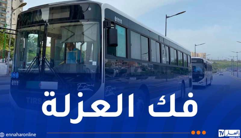 “إيتوزا” تعزز شبكتها بـ 17 خطاً جديداً