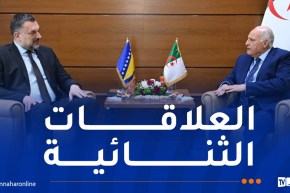 عطاف يستعرض سبل توطيد العلاقات مع البوسنة والهرسك