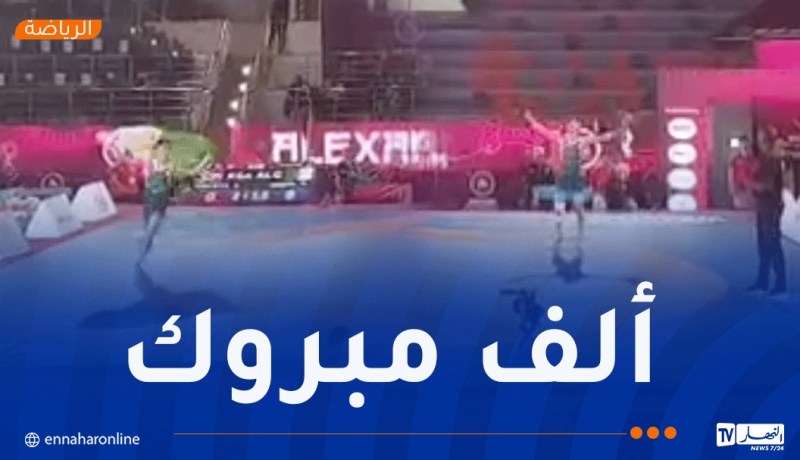 بطولة إفريقيا للمصارعة.. بوحة حسام الدين يهدي الجزائر أول ذهبية