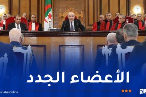 تنصيب أعضاء جُدد بالمجلس الأعلى للقضاء