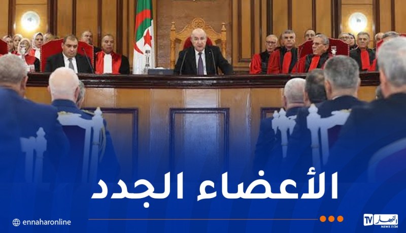 تنصيب أعضاء جُدد بالمجلس الأعلى للقضاء