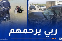 7 وفيات في حوادث المرور والغرق خلال 24 ساعة