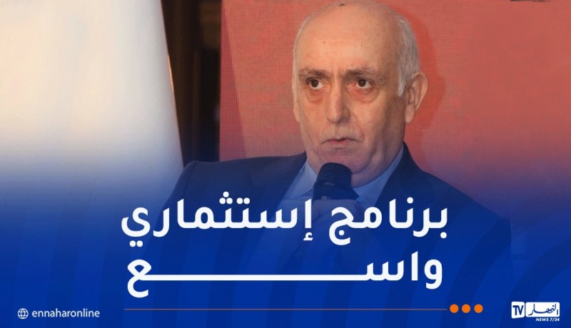 داودي: أولوية سوناطراك هي السوق الوطنية وتأمين إحتياجاتها