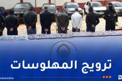 BRI قسنطينة يحجز 50 ألف قرص مهلوس