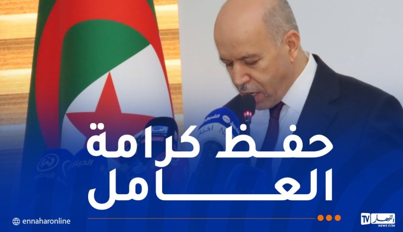 سايحي: إجراء 5 آلاف تحقيق في حوادث العمل والأمراض المهنية