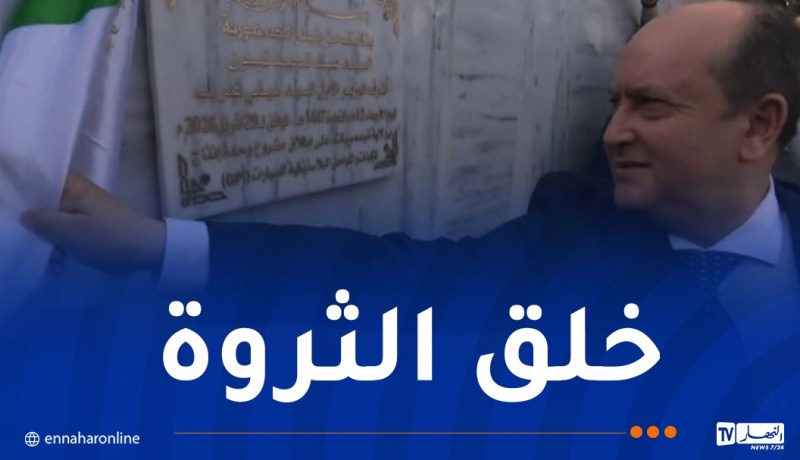 الوزير الأول يطلق مشروع وحدة إنتاج مكونات ولواحق السيارات بتيسمسيلت