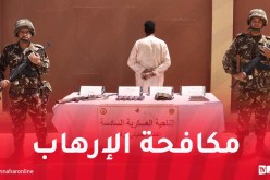 الارهابي المكنى “معازو” يسلم نفسه للسلطات العسكرية بان قزام وبحوزته ذخيرة