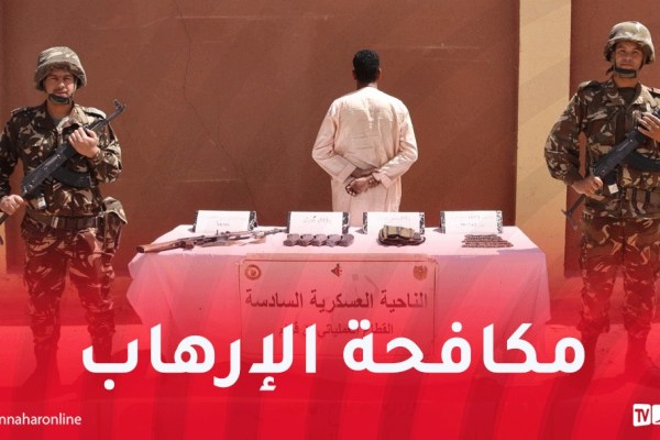 الارهابي المكنى “معازو” يسلم نفسه للسلطات العسكرية بان قزام وبحوزته ذخيرة