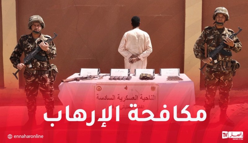 الارهابي المكنى “معازو” يسلم نفسه للسلطات العسكرية بان قزام وبحوزته ذخيرة