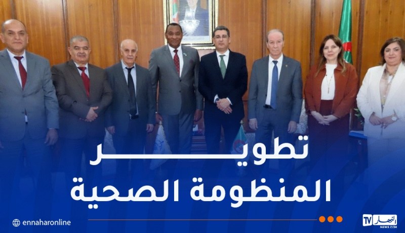 وزير الصحة يستقبل ممثل منظمة الصحة العالمية بالجزائر