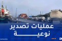 تصدير قرابة 10 آلاف طن من الإسمنت من ميناء سكيكدة نحو ليبيا