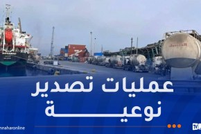 تصدير قرابة 10 آلاف طن من الإسمنت من ميناء سكيكدة نحو ليبيا