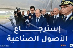 الوزير الأول يُدشّن وحدة تركيب غرف التبريد الخاصة بالشاحنات بباتنة