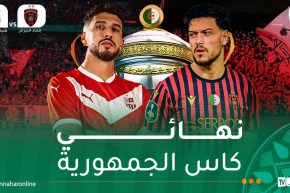 اتحاد العاصمة وشباب بلوزداد في صراع لفض الشراكة والظفر بالكأس العاشرة