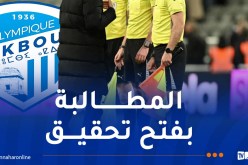 إدارة أولمبيك أقبو تشتكي ظلم التحكيم في مباراتهم ضد مولودية الجزائر