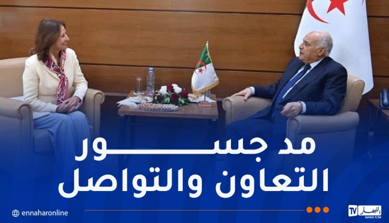 عطاف يستقبل رئيسة جمعية “فرنسا- الجزائر”