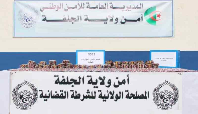 الجلفة.. الإطاحة بشبكة إجرامية وحجز أزيد من 5500 قرص مهلوس