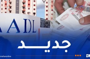 تسديد الشطر الأوّل من سكنات عدل3 .. وزير المالية يكشف الجديد