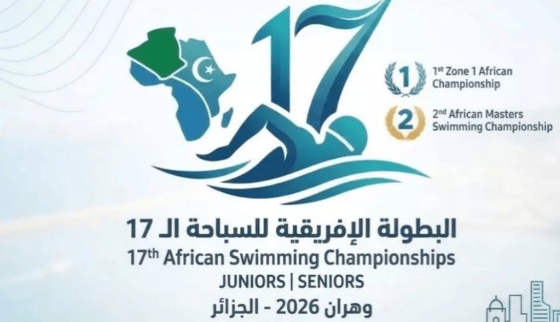 وهران تحتضن الطبعة الـ17 للبطولة الإفريقية للسباحة