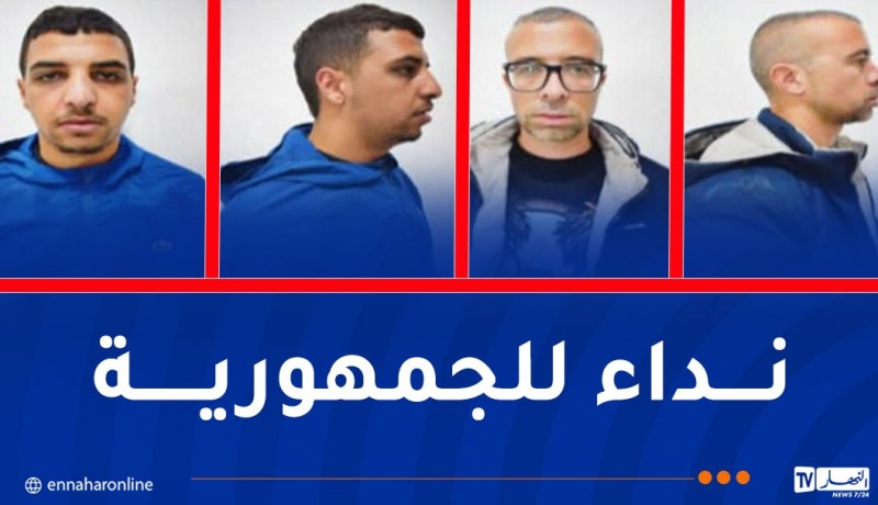 الشلف.. الشرطة توجه نداء للمواطنين حول قضية نصب عبر الأنترنت