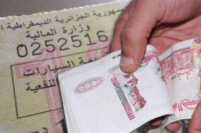 هذه المركبات معفاة من قسيمة السيارات