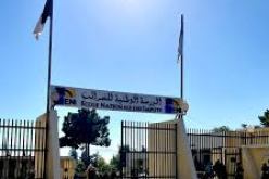 تعديل القانون الأساسي للمدرسة الوطنية للضرائب مع تغيير تسميتها