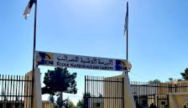 تعديل القانون الأساسي للمدرسة الوطنية للضرائب مع تغيير تسميتها