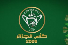 لجنة كأس الجزائر تضبط مواعيد نهائيات نسخة 2026 لجميع الفئات
