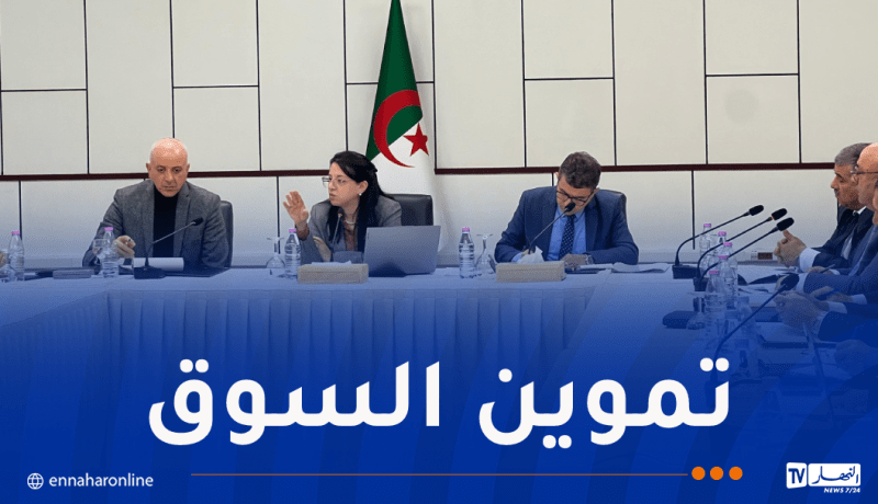 وزيرة التجارة تستمع لانشغالات مستوردي اللحوم الحمراء