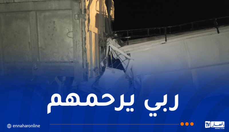 وفاة شخصين في حادث مُروع بالمدية