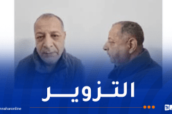 أمن العاصمة يُوجه نداءً للجمهور