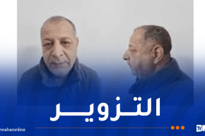 أمن العاصمة يُوجه نداءً للجمهور