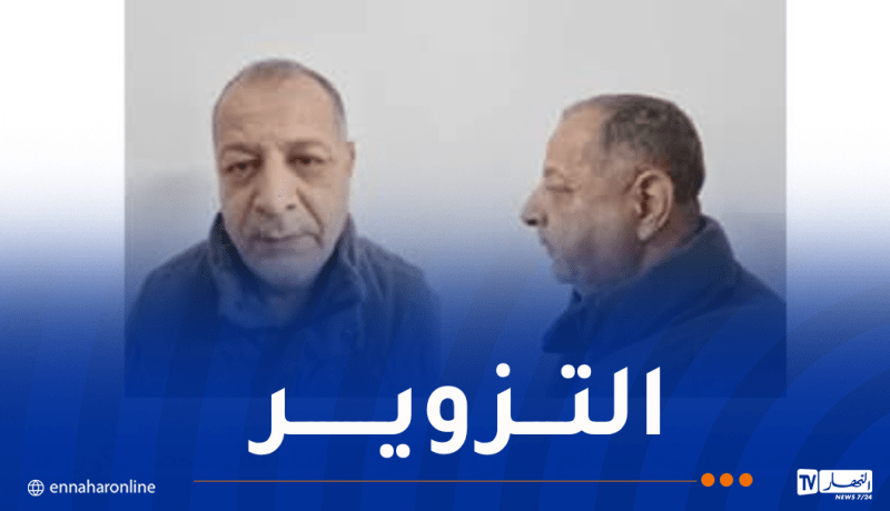 أمن العاصمة يُوجه نداءً للجمهور