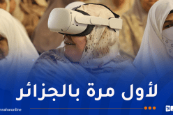 استخدام تقنيات الواقع الافتراضي في تدريب الحجاج